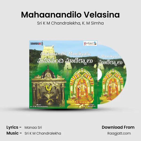 Mahaanandilo Velasina - Sri K M Chandralekha album cover 