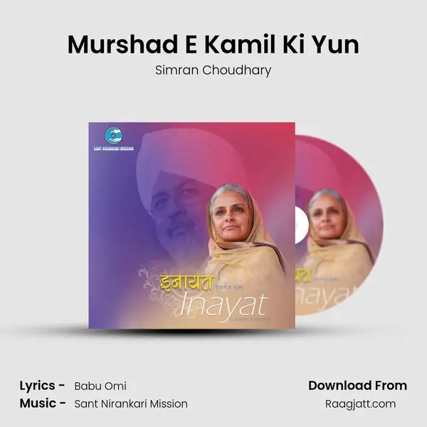 Murshad E Kamil Ki Yun - Simran Choudhary album cover 