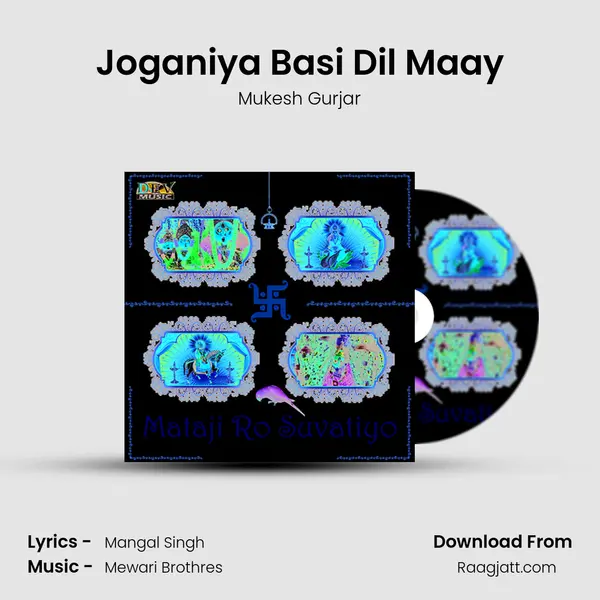 Joganiya Basi Dil Maay mp3 song