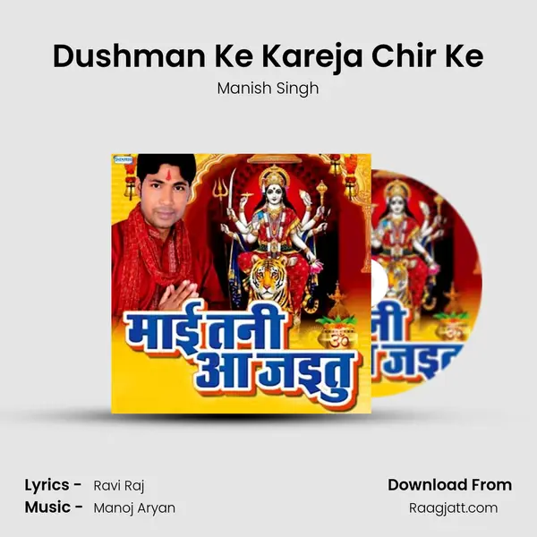 Dushman Ke Kareja Chir Ke - Manish Singh album cover 