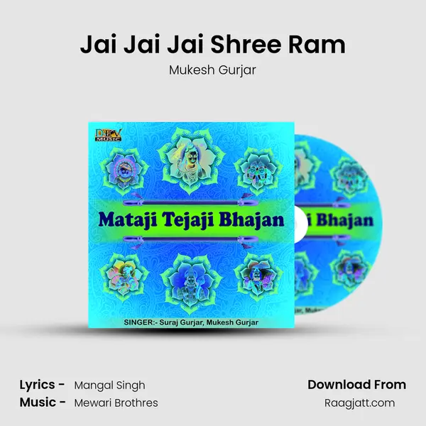 Jai Jai Jai Shree Ram mp3 song