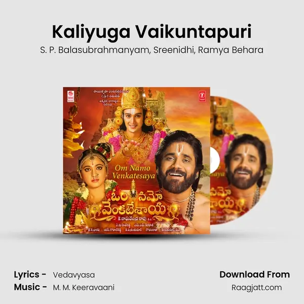 Kaliyuga Vaikuntapuri - S. P. Balasubrahmanyam album cover 