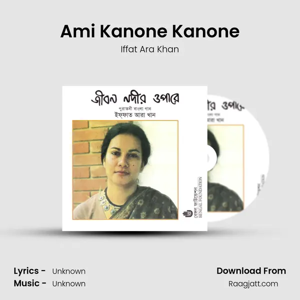 Ami Kanone Kanone - Iffat Ara Khan album cover 