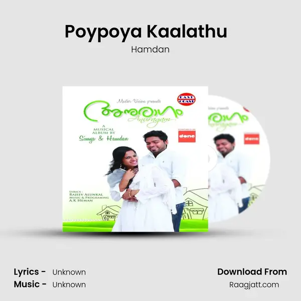 Poypoya Kaalathu  (M) mp3 song