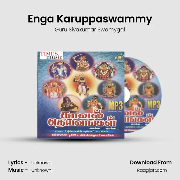 Enga Karuppaswammy - Guru Sivakumar Swamygal album cover 