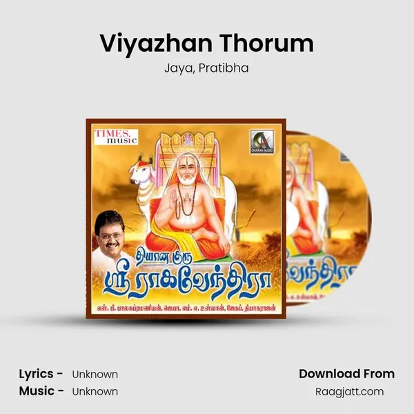 Viyazhan Thorum mp3 song