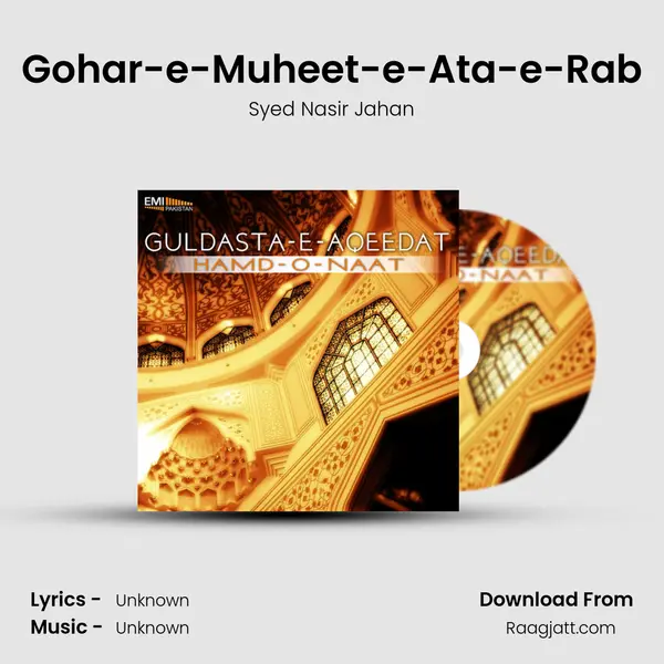 Gohar-e-Muheet-e-Ata-e-Rab mp3 song