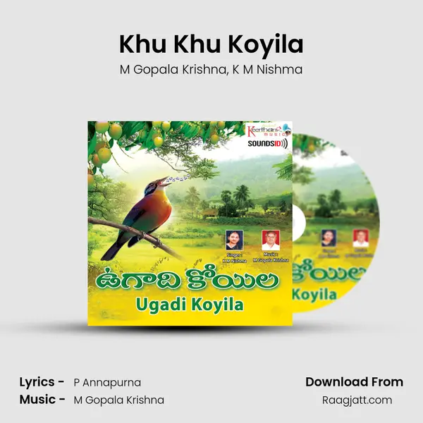 Khu Khu Koyila - M Gopala Krishna album cover 