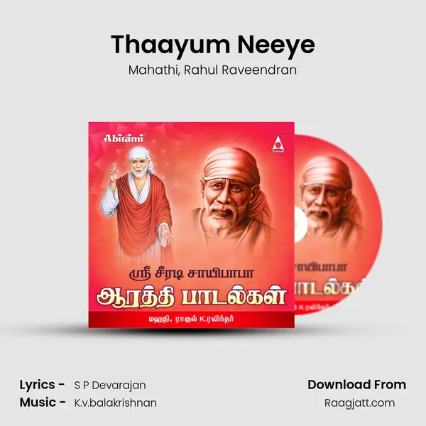 Thaayum Neeye mp3 song