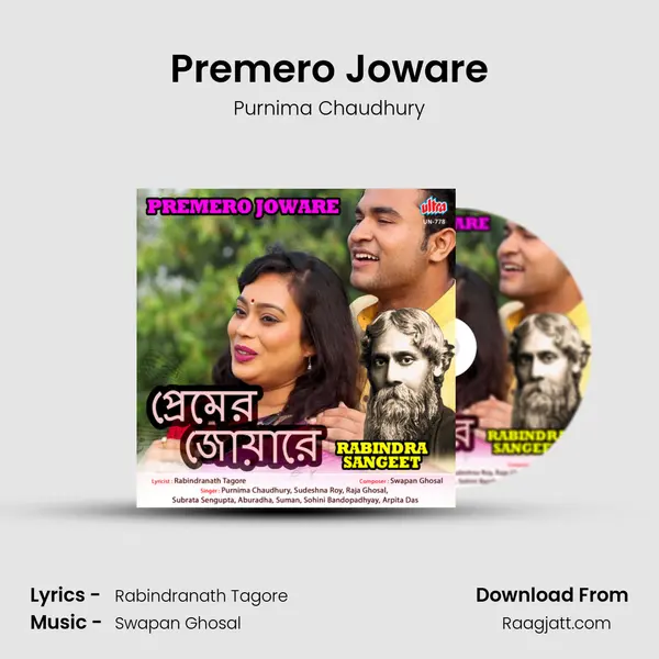 Premero Joware - Purnima Chaudhury album cover 