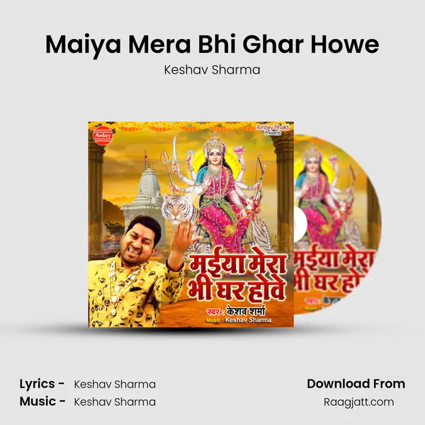 Maiya Mera Bhi Ghar Howe - Keshav Sharma album cover 