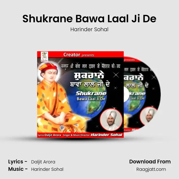 Shukrane Bawa Laal Ji De mp3 song