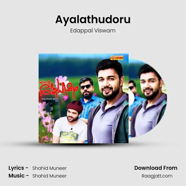 Ayalathudoru mp3 song