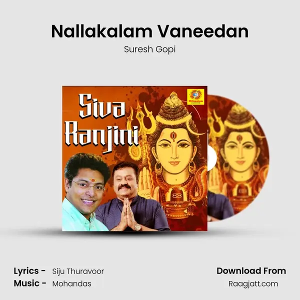 Nallakalam Vaneedan mp3 song