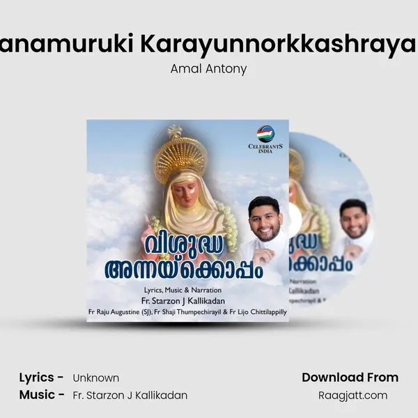 Manamuruki Karayunnorkkashrayam - Amal Antony album cover 