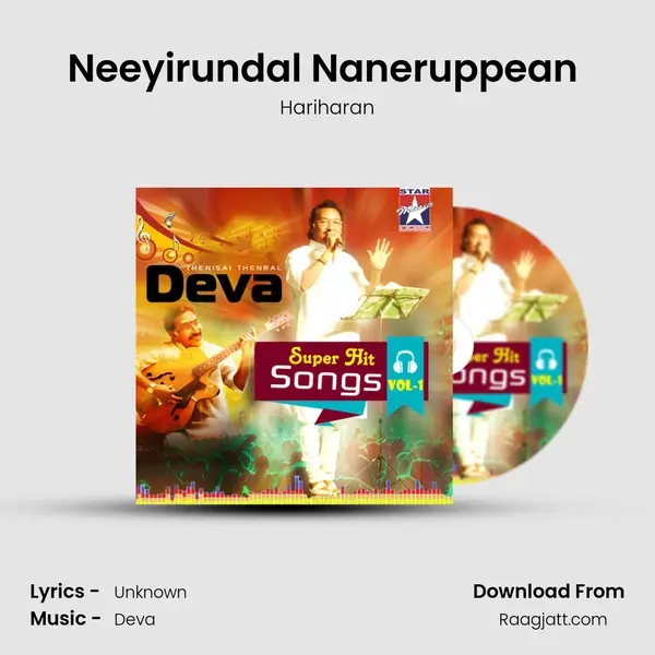 Neeyirundal Naneruppean (From 