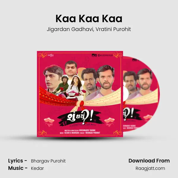 Kaa Kaa Kaa mp3 song