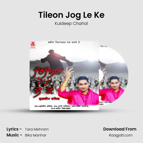 Tileon Jog Le Ke mp3 song