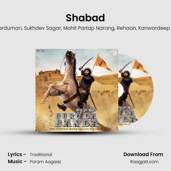 Shabad - Ustaad B.S. Narang album cover 