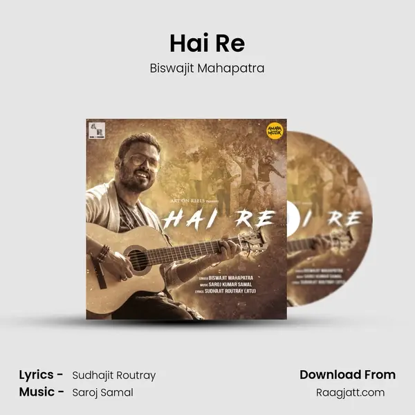 Hai Re - Biswajit Mahapatra album cover 