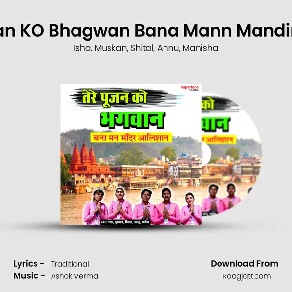 Tere Poojan KO Bhagwan Bana Mann Mandir Aalishan - Isha album cover 