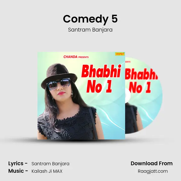 Comedy 5 - Santram Banjara album cover 