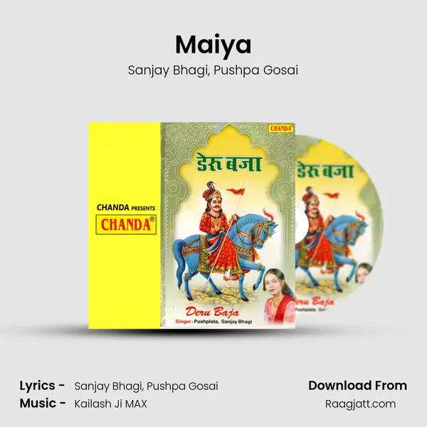 Maiya mp3 song