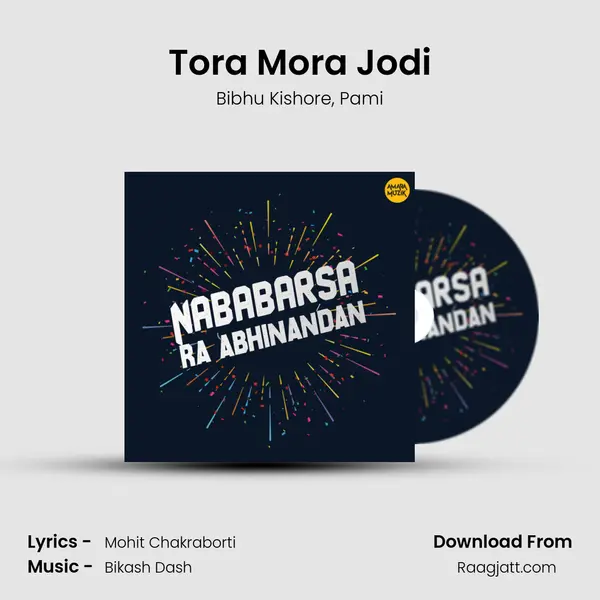 Tora Mora Jodi mp3 song