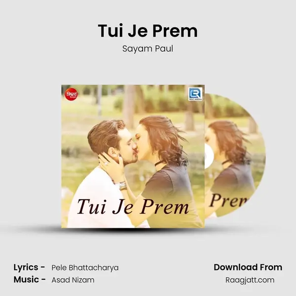 Tui Je Prem mp3 song