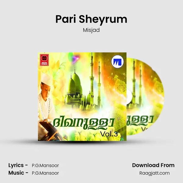 Pari Sheyrum mp3 song