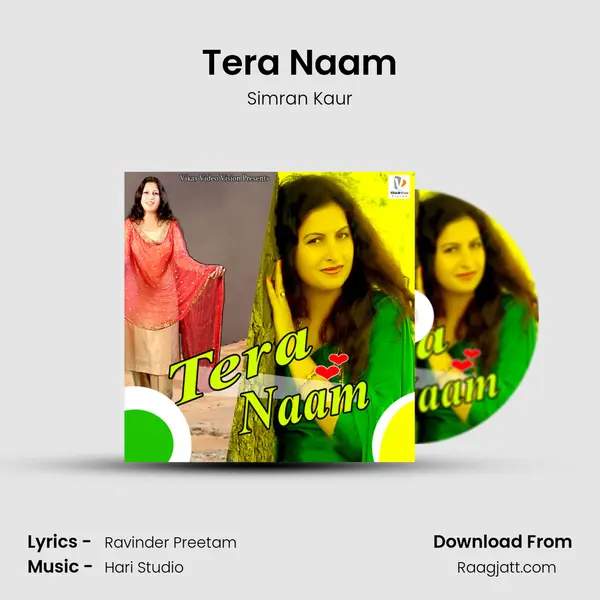 Tera Naam - Simran Kaur album cover 