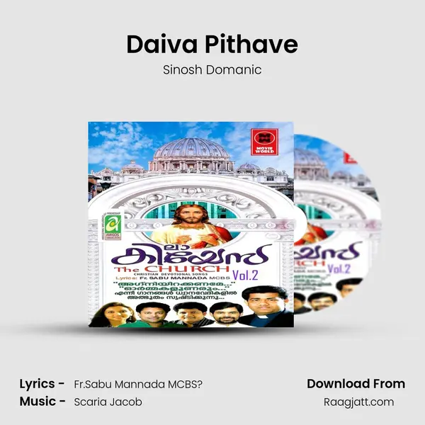 Daiva Pithave mp3 song