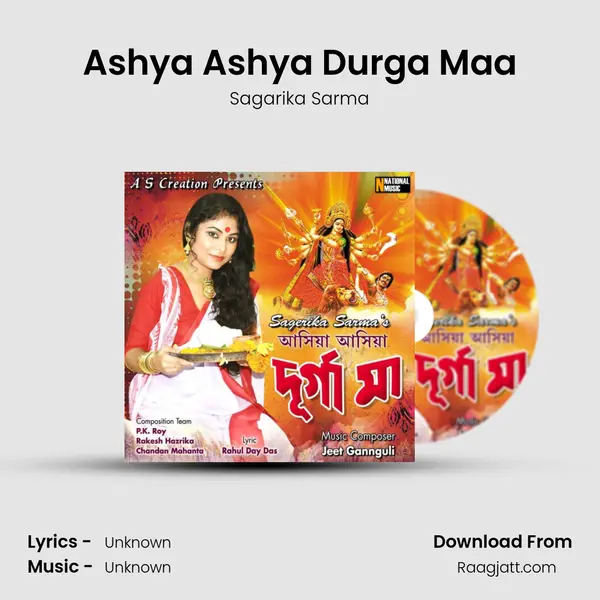 Ashya Ashya Durga Maa - Sagarika Sarma album cover 