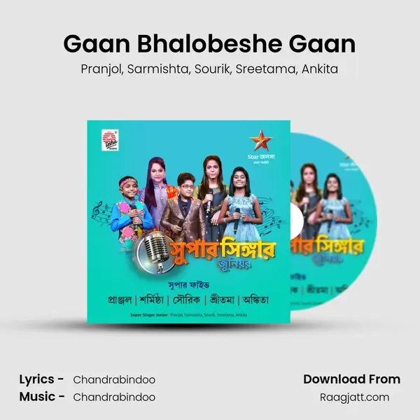 Gaan Bhalobeshe Gaan mp3 song