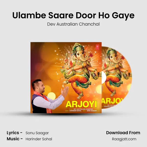 Ulambe Saare Door Ho Gaye mp3 song