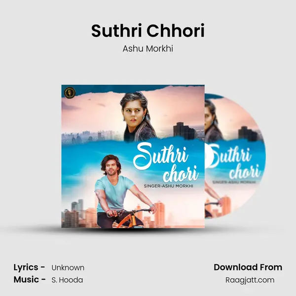 Suthri Chhori mp3 song