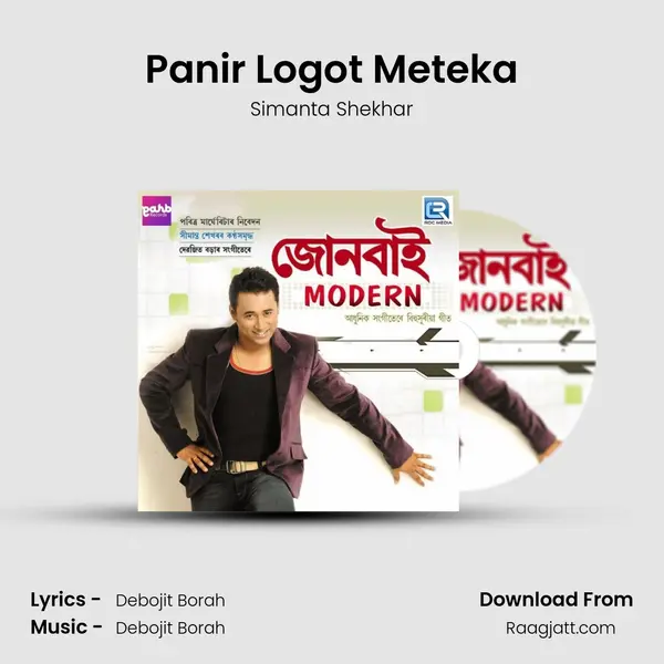 Panir Logot Meteka mp3 song