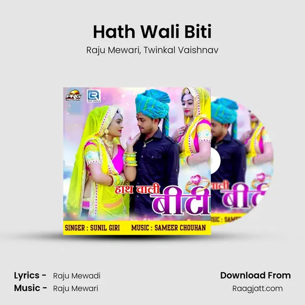 Hath Wali Biti - Raju Mewari album cover 