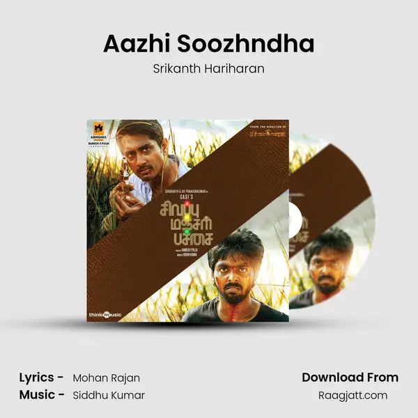 Aazhi Soozhndha mp3 song