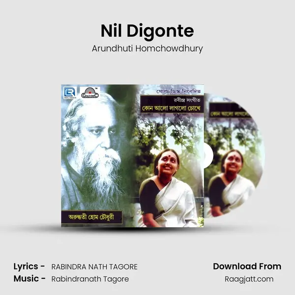 Nil Digonte - Arundhuti Homchowdhury album cover 