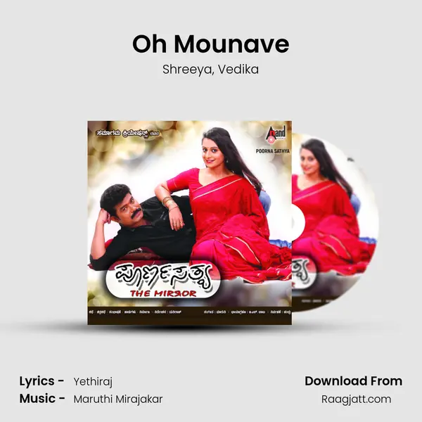 Oh Mounave mp3 song