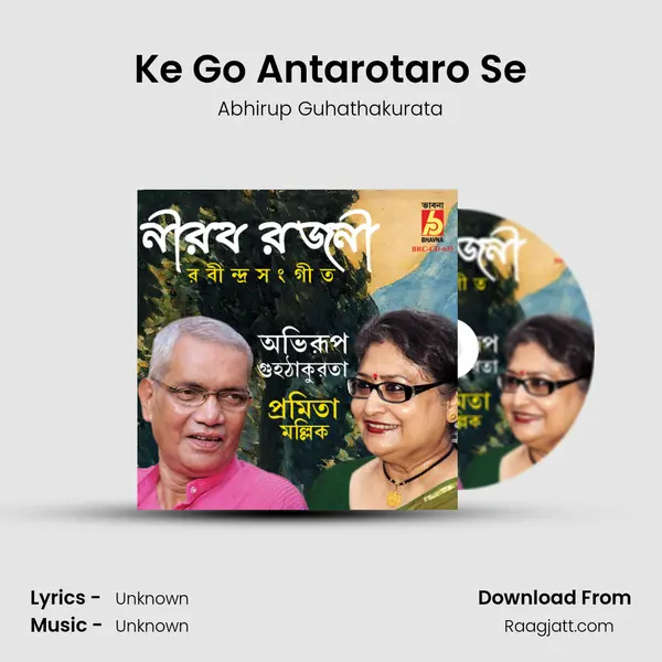 Ke Go Antarotaro Se mp3 song