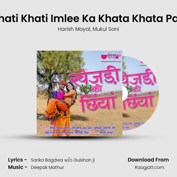 Khati Khati Imlee Ka Khata Khata Pan mp3 song