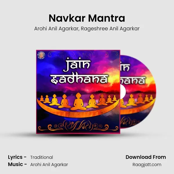 Navkar Mantra mp3 song