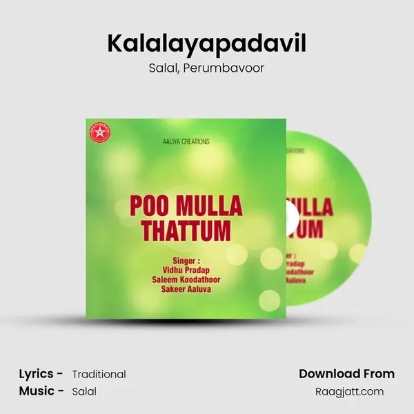 Kalalayapadavil - Salal album cover 