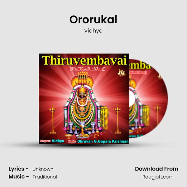 Ororukal mp3 song