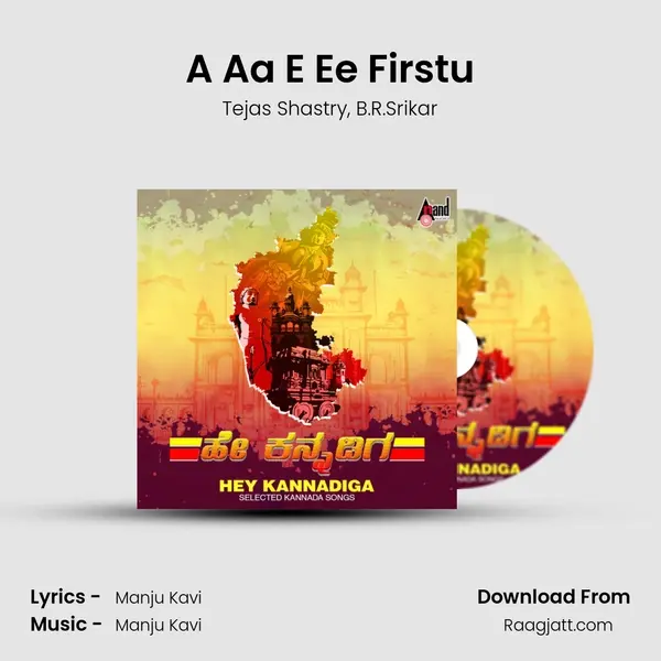 A Aa E Ee Firstu mp3 song