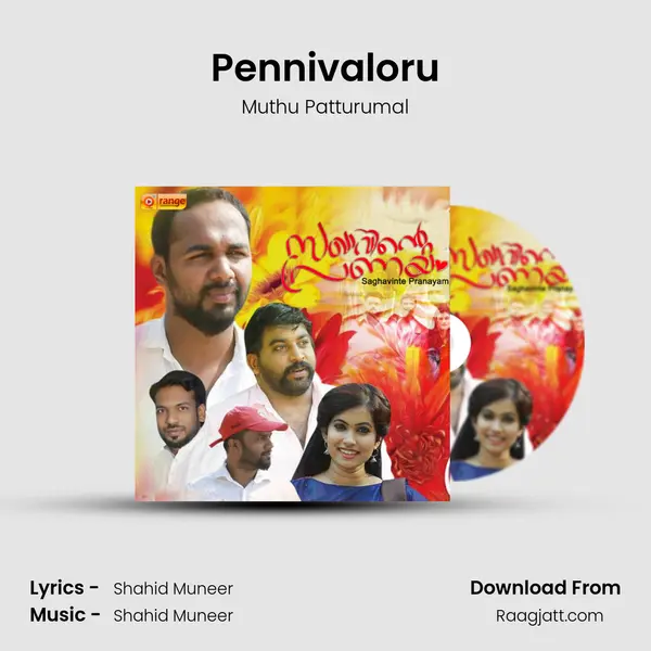 Pennivaloru mp3 song