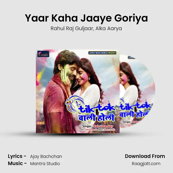 Yaar Kaha Jaaye Goriya - Rahul Raj Guljaar album cover 