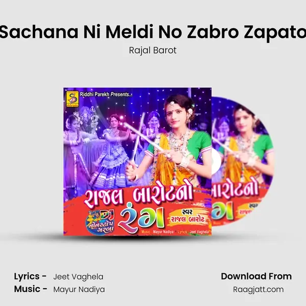 Sachana Ni Meldi No Zabro Zapato mp3 song